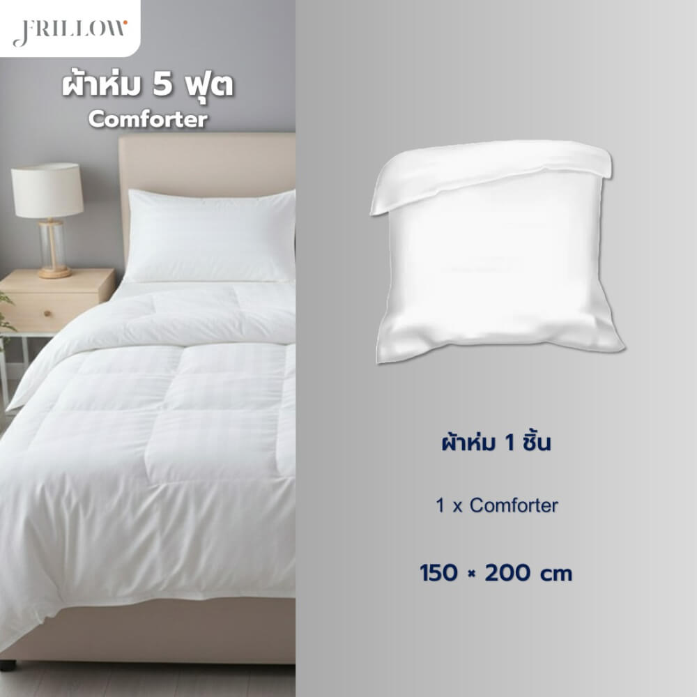 ผ้าห่ม 150&times;200 ซม. FRILLOW HOTEL COLLECTION COTTON SILK 250TC สีขาวลายริ้ว